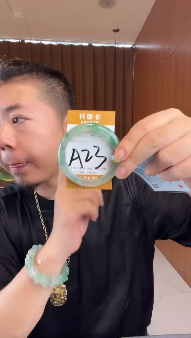 石英质玉手镯未镶嵌非洲翠