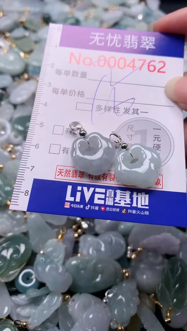 吊坠(不含链)未镶嵌翡翠4762
