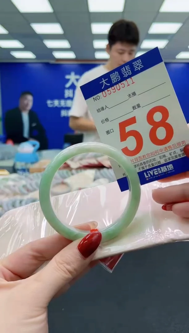 未镶嵌手镯翡翠 AAAAAAAAA