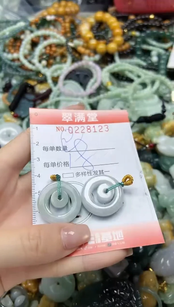 颈饰未镶嵌翡翠闪购0228123