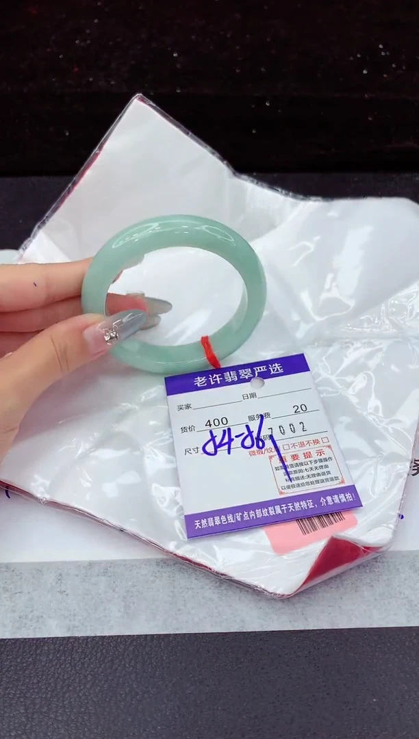 翡翠手镯未镶嵌111111111
