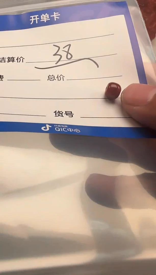 未镶嵌配饰配饰南红玛瑙配饰配饰