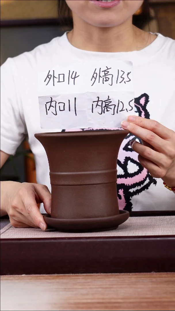 紫砂花盆紫泥迷你中带小喇叭一只带色差托盘