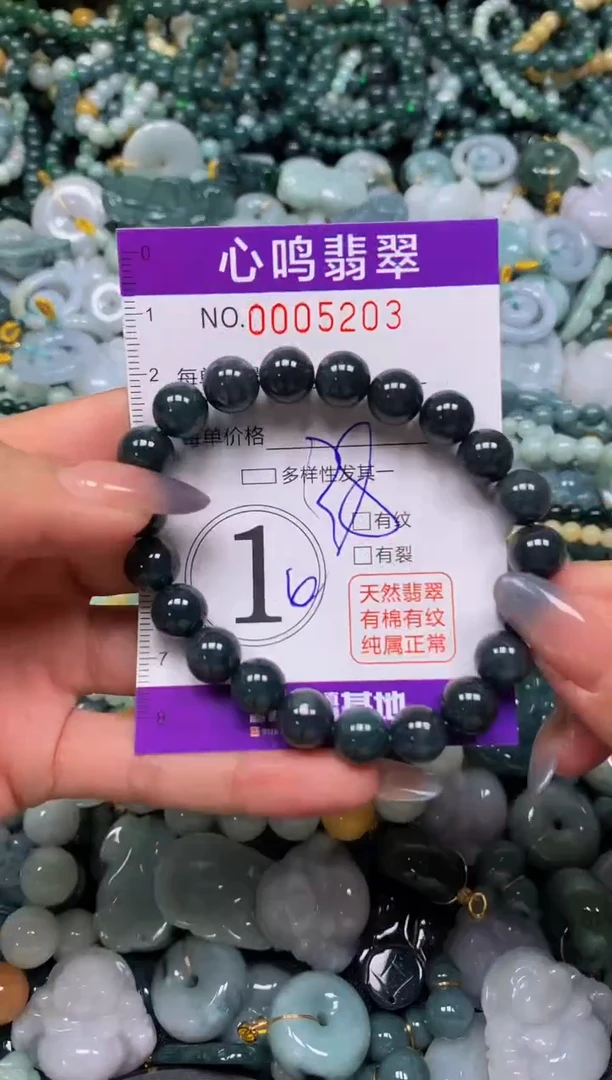 颈饰未镶嵌翡翠闪购005203