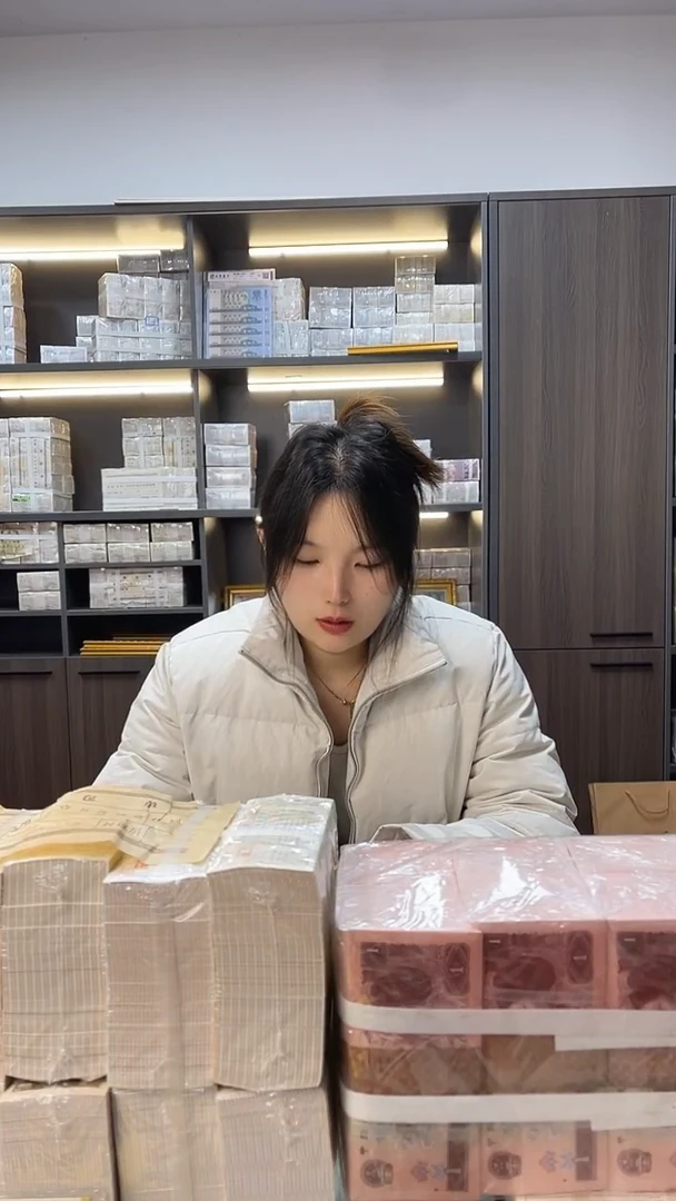 第四套人民币退市纸币05百联黑美人号码随机带盒子