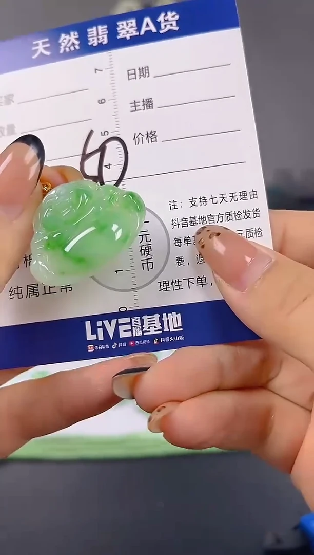 颈饰18K金镶嵌翡翠天然A货缅甸翡翠