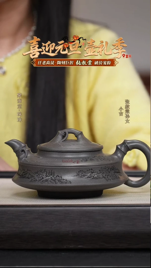 茶壶紫砂宜兴原矿紫砂壶