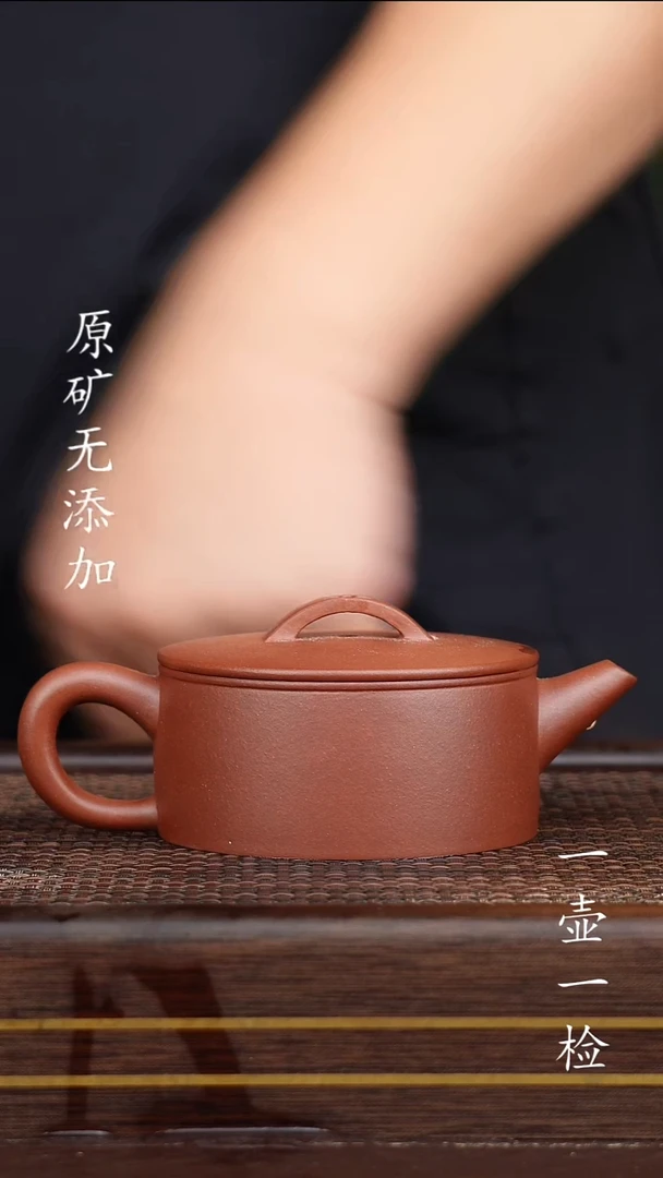 茶壶紫砂宜兴紫砂原矿无添加