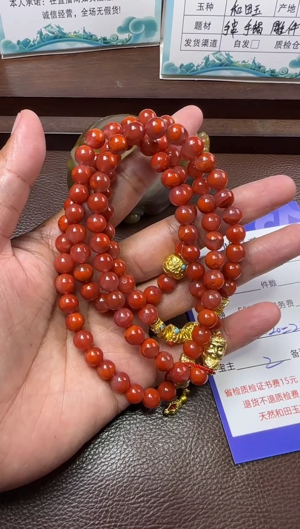 未镶嵌颈饰玛瑙/玉髓手链