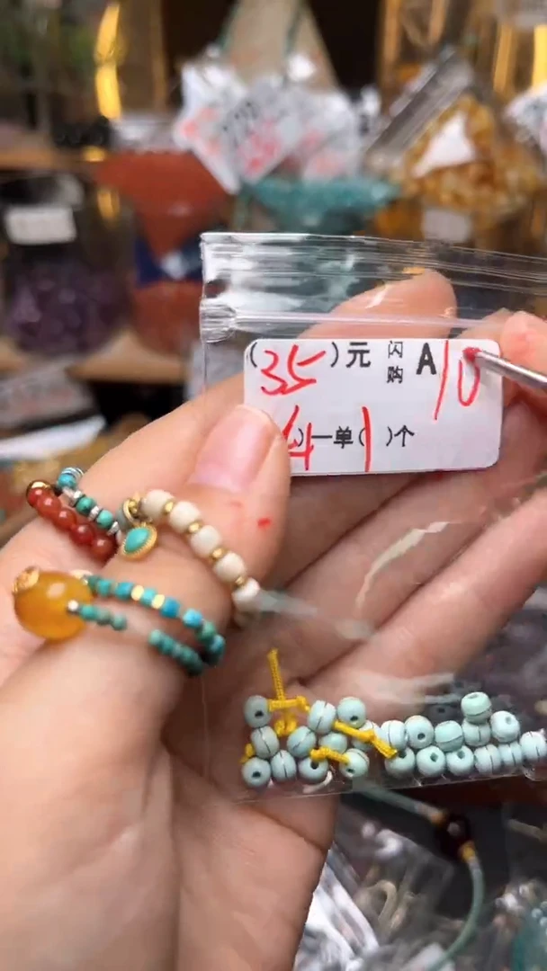 琥珀未镶嵌珠宝奇石A10
