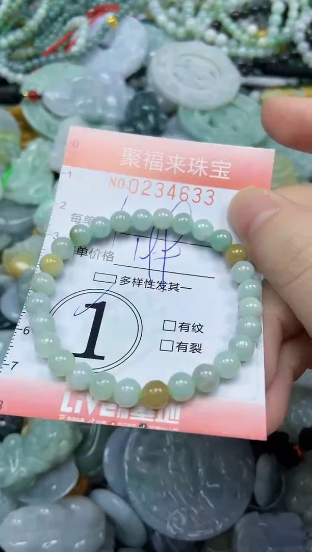 未镶嵌挂件翡翠闪购0234633多样性发其一