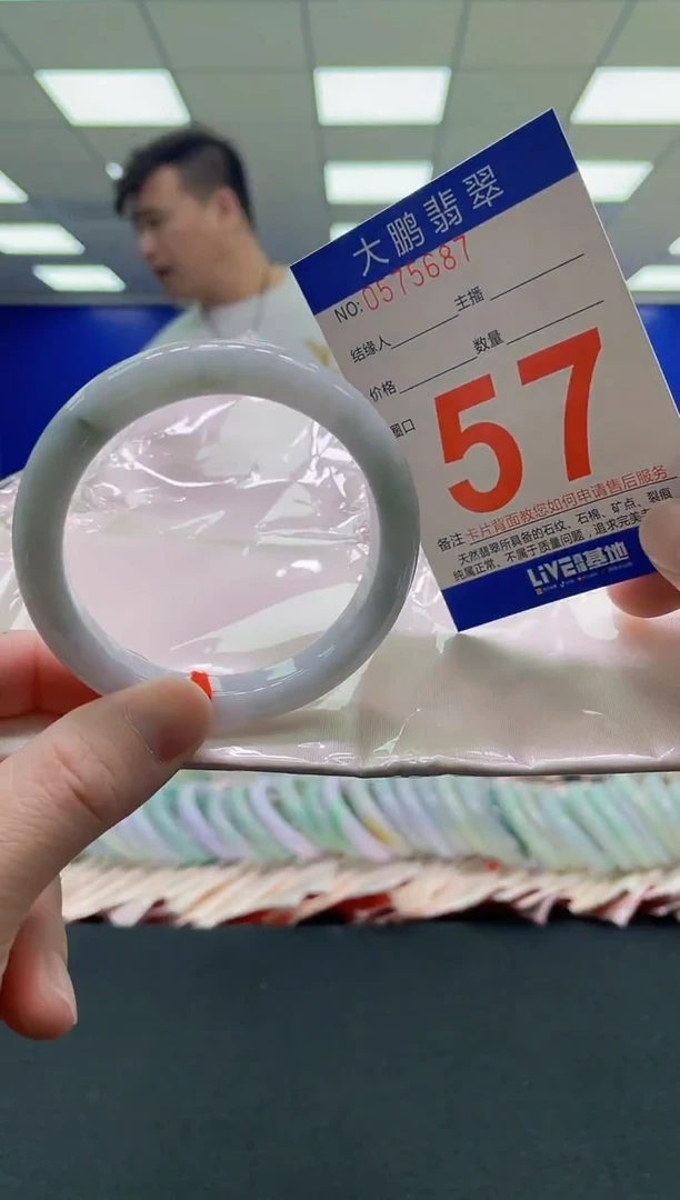 未镶嵌手镯翡翠AAAAAAAAAA