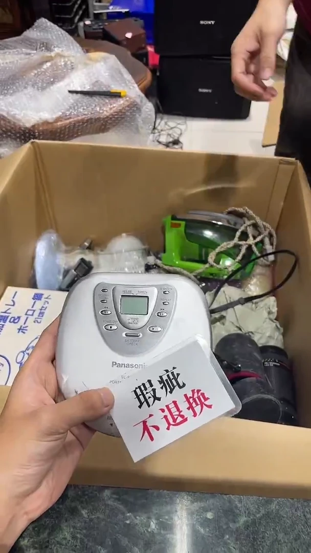 毅中古二手不退不换563