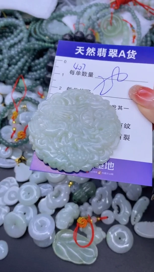 颈饰未镶嵌翡翠天然翡翠A货批量多样性发一件