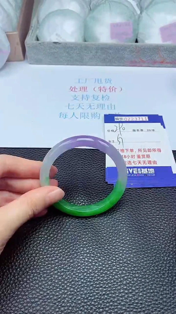 拍下以实物为准223711
