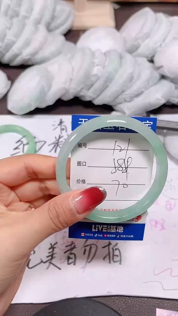 未镶嵌手镯翡翠121号拍啥发啥 清货 不退换