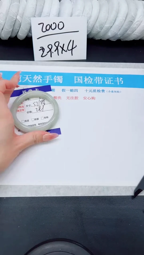 未镶嵌手镯石英质玉A22-57/58
