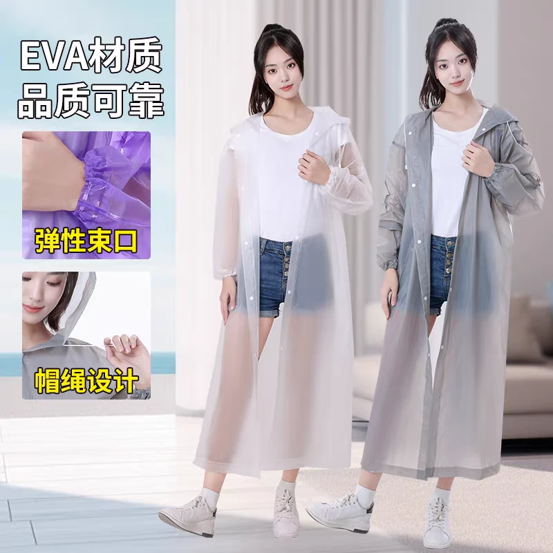 长款便捷雨衣雨披户外旅行徒步运动雨衣透明磨砂男女同款束口防水