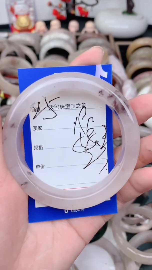 未镶嵌手镯石英质玉190