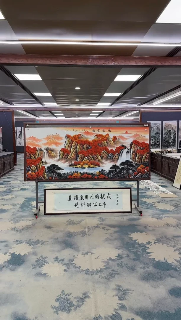 国画Z刘雪红-山水国画-小八尺