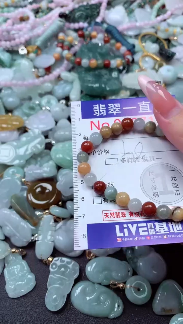 翡翠未镶嵌吊坠(不含链)7131