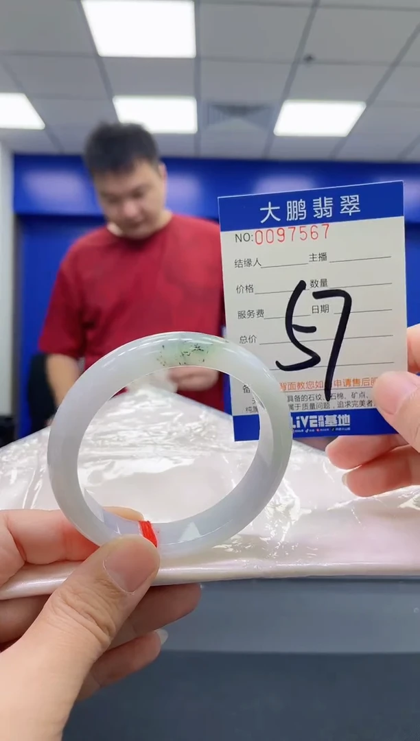 翡翠手镯未镶嵌AAAAAAAAAA