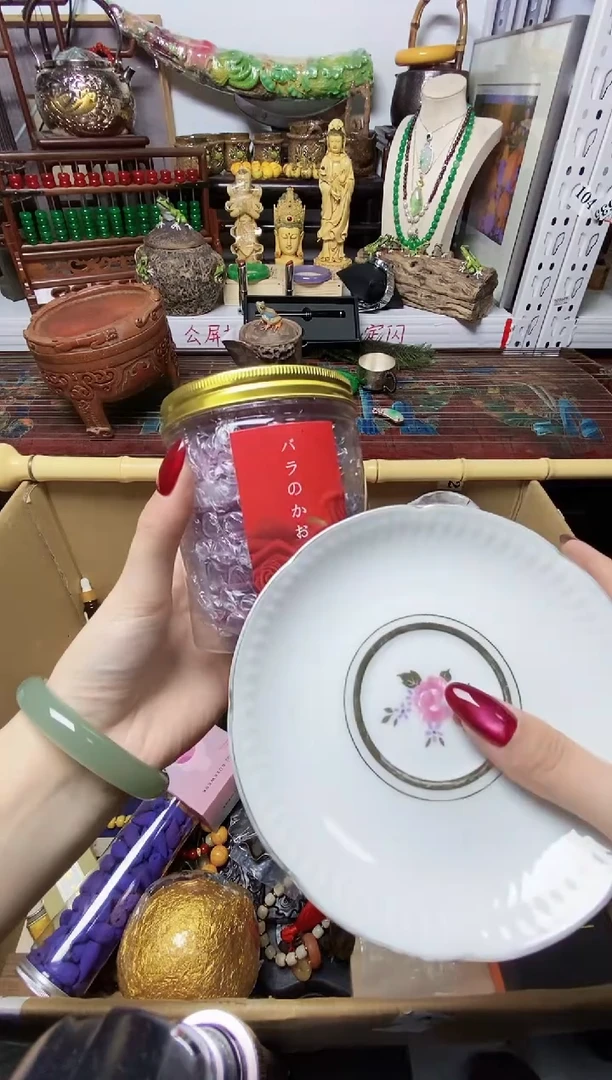 用****6瓷器默认链接一物一拍