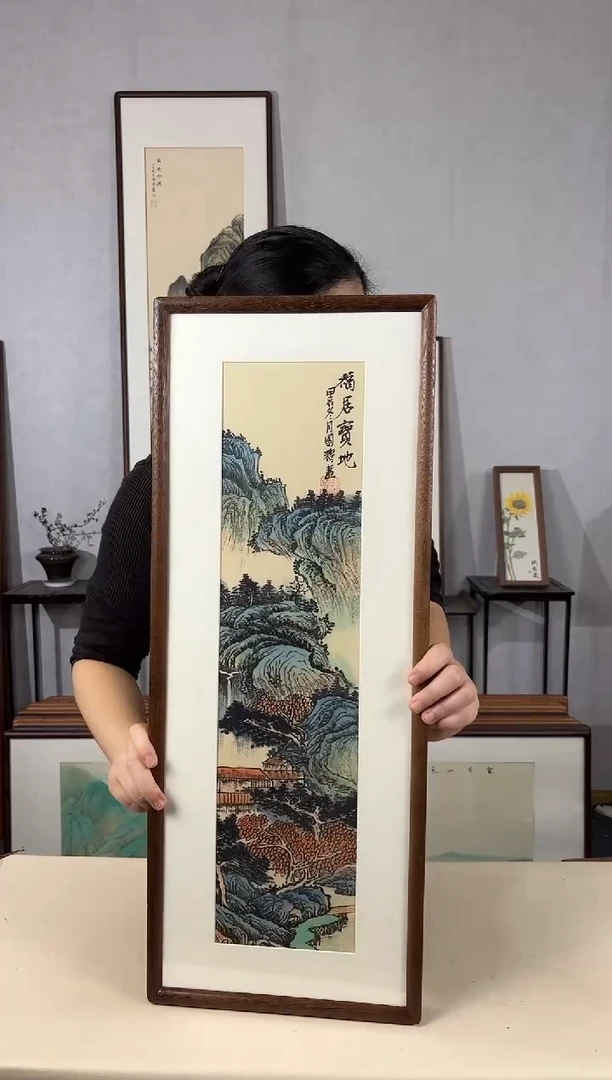 国画手绘*福居宝地*28*72cm带框发货
