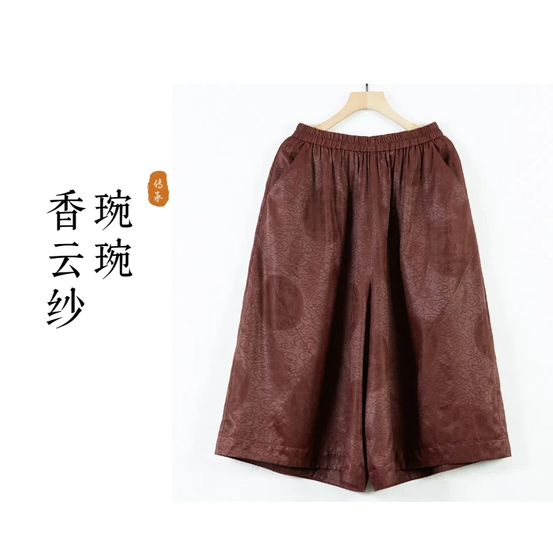 琬琬严选{宛若}红云纱阔腿裤显瘦八分裤夏季250542K