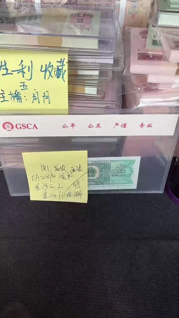 191 FA首发冠 金心映西湖 2张