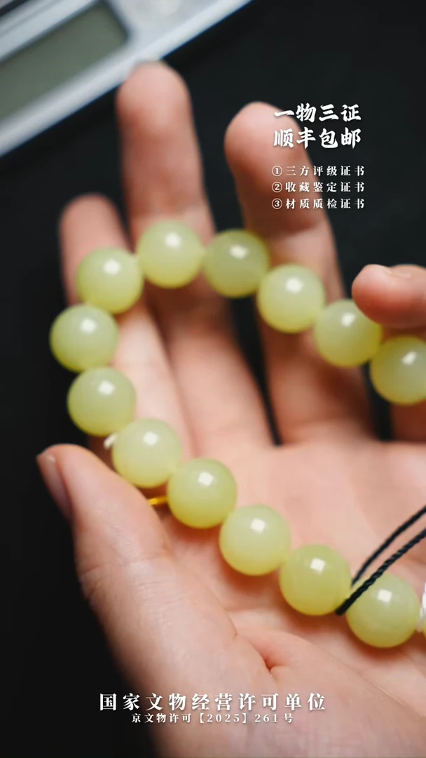 昌化石其他k****u11111