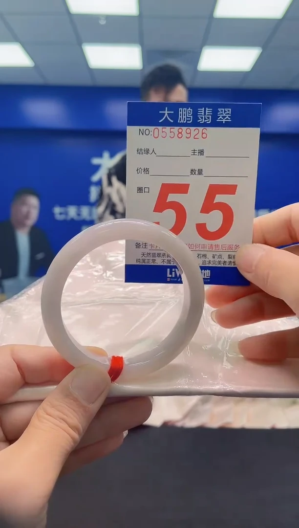 未镶嵌手镯翡翠a