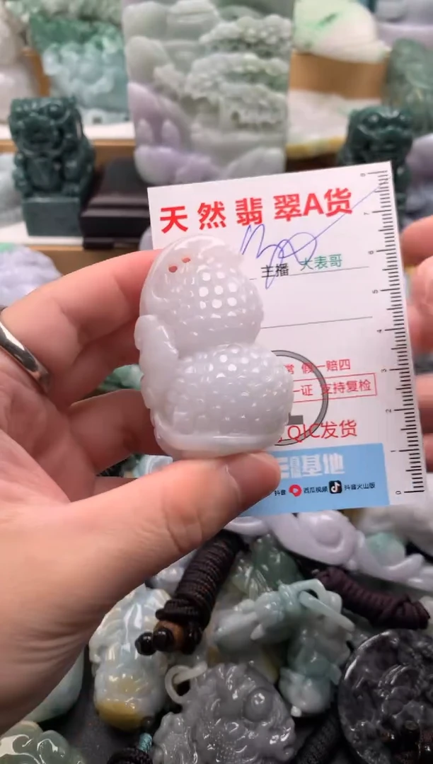 吊坠(不含链)未镶嵌翡翠1