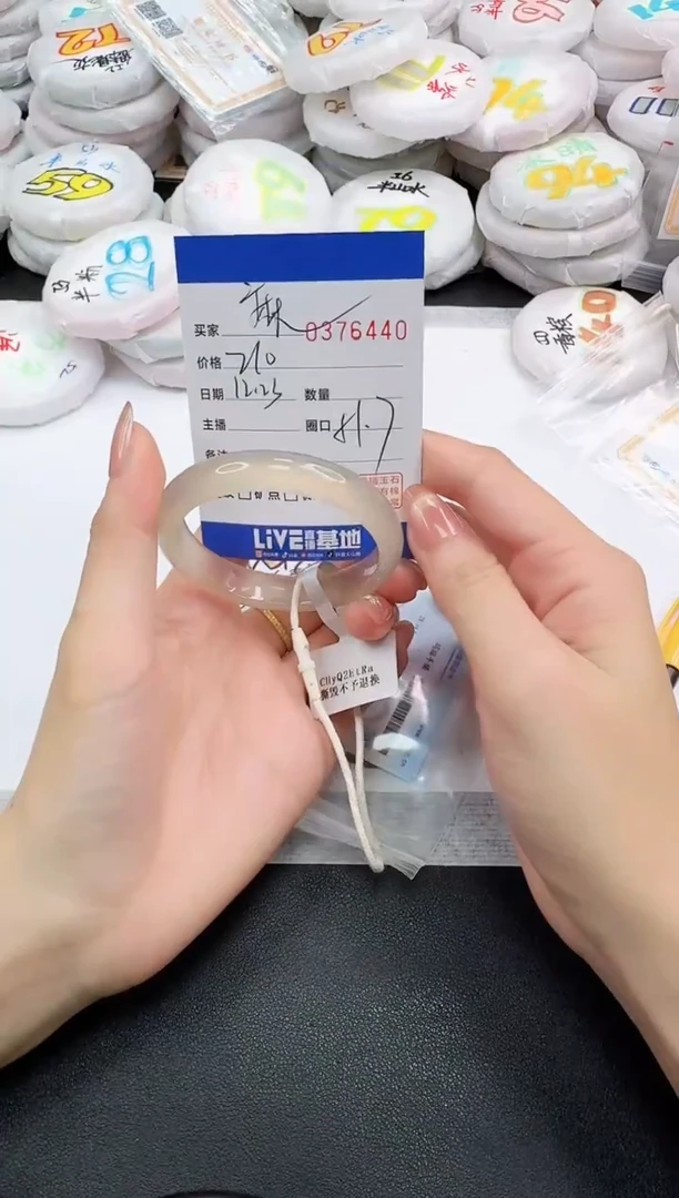 手镯玛瑙/玉髓未镶嵌麻***ᴳ6440