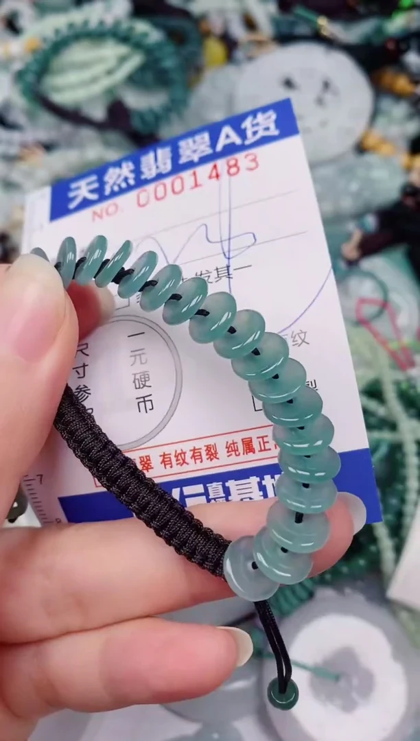 颈饰未镶嵌翡翠00001483