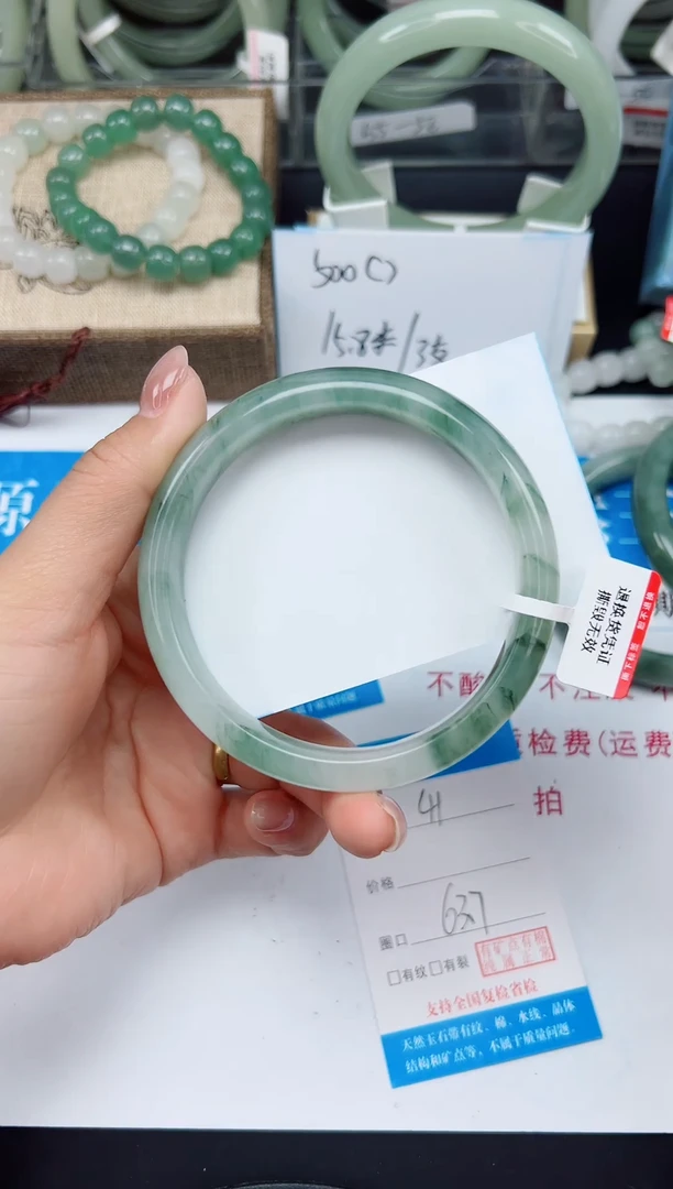 未镶嵌手镯石英质玉41-63/64