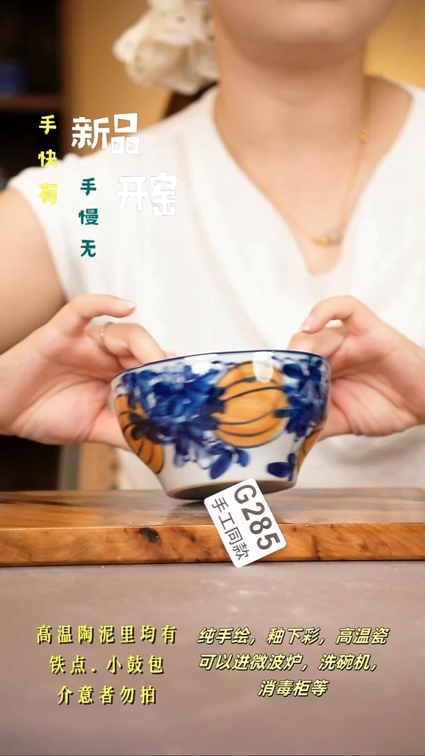 其他G285陶然集器瓷器