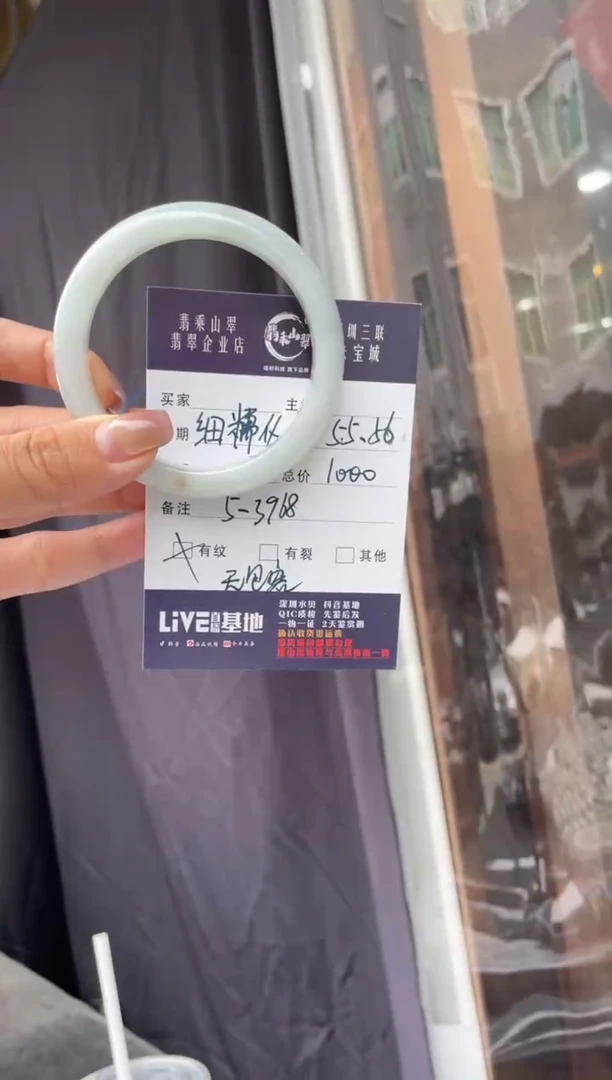 翡翠手镯未镶嵌J 55正圈 5-3968