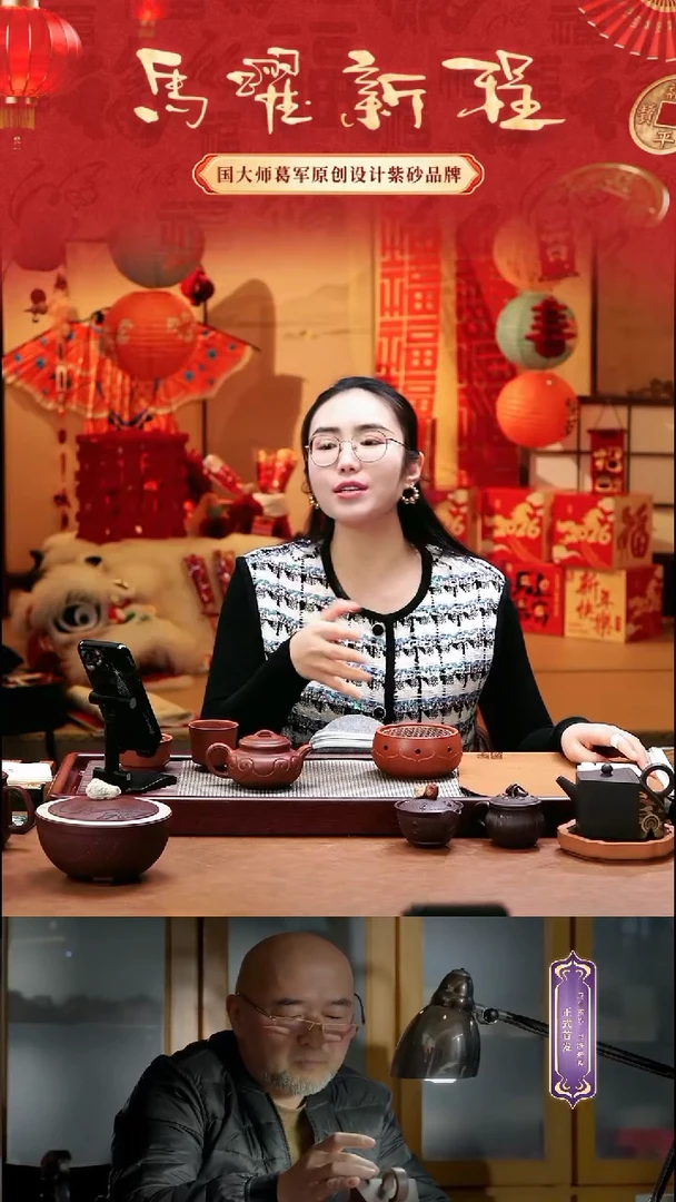 紫砂茶宠莲花温茶炉
