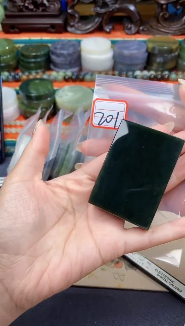 和田玉未镶嵌挂件和田玉