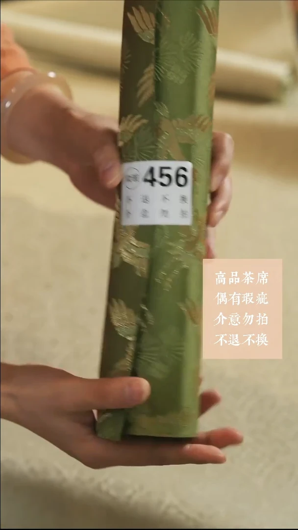 456···················
