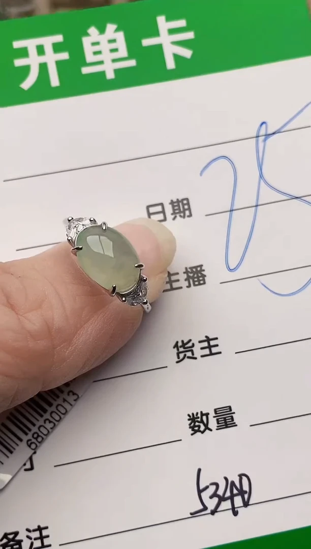 颈饰银S925镶嵌翡翠5340