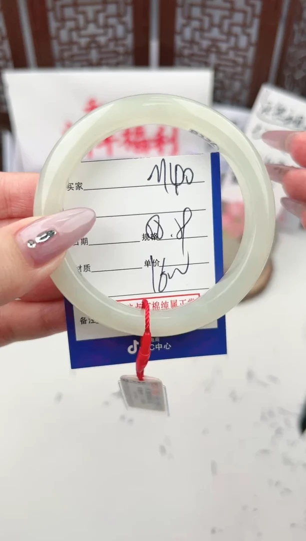 【闪购商品】和田玉手镯未镶嵌微色差M40