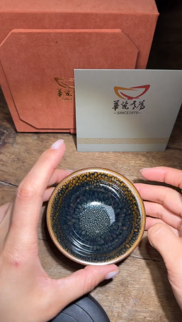 【闪购商品】茶盏华瓷有为高端收藏81