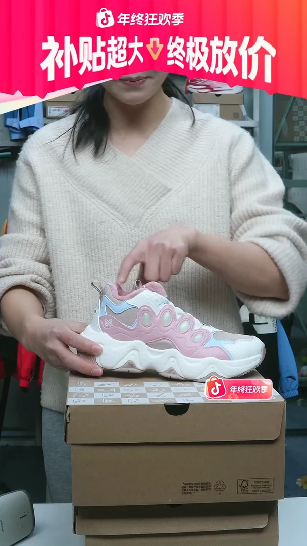 闪购安踏儿童断码孤品：35