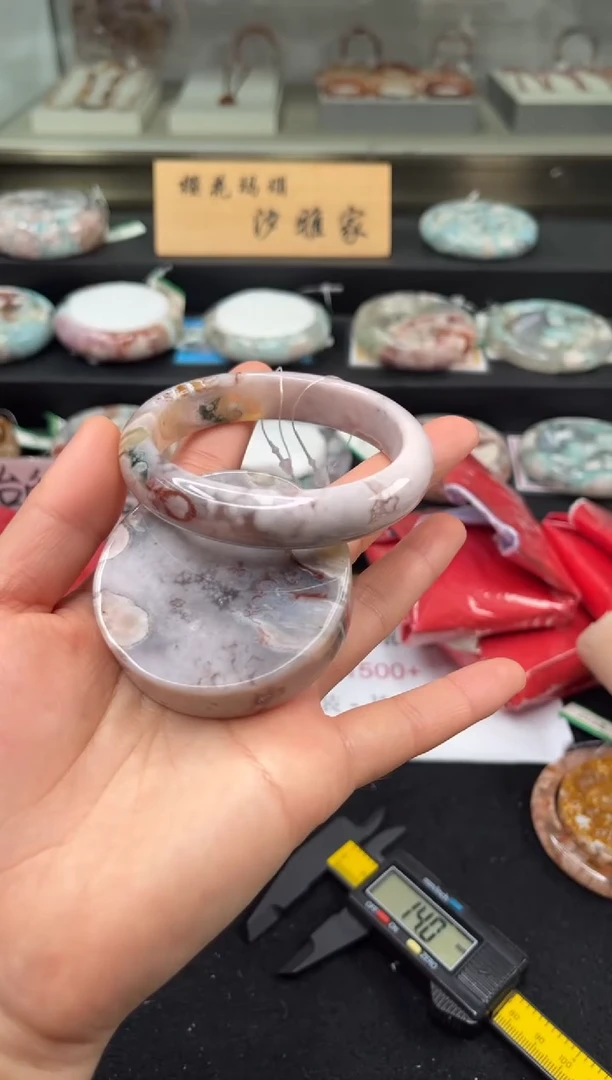 未镶嵌手镯石英质玉59圈口（赠品镯心）1955733