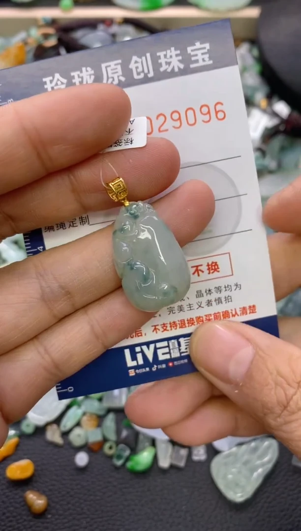 【闪购商品】翡翠颈饰未镶嵌翡翠净货29096