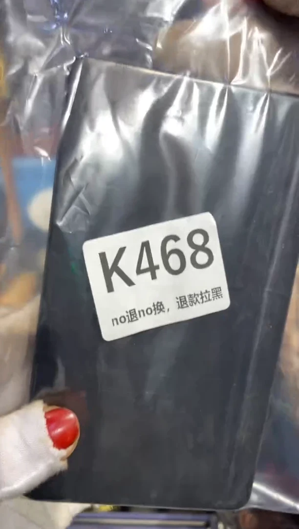 瓷片小****锡表姐直播所见所得