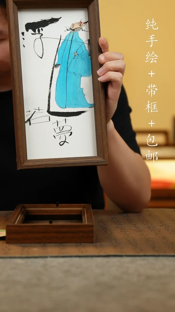 国画15*27.5纯手绘国风国画摆台