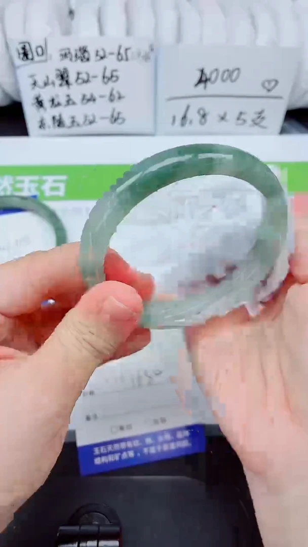 石英质玉手镯未镶嵌99-63.8